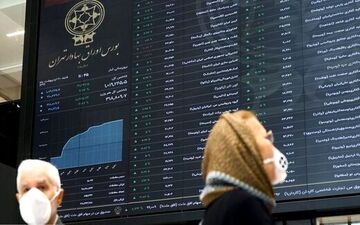 مجوز فعالیت شرکت کارگزاری پارس نمودگر لغو شد