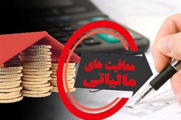 خبر خوش برای 2 میلیون نفر از صاحبان مشاغل و اصناف