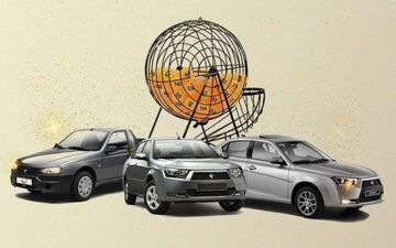 برگزاری قرعه کشی محصولات ایران خودرو