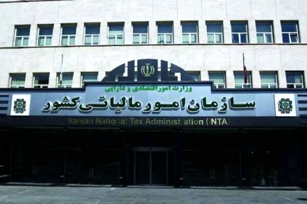 اطلاعیه جدید سازمان مالیاتی درباره برون سپاری فعالیت‌های مالیاتی