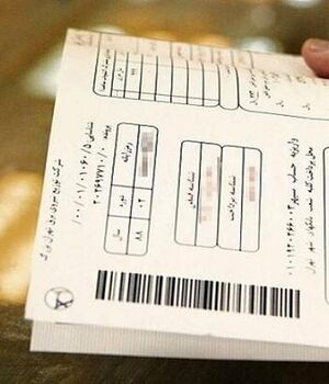 تخفیف ۳۰درصدی برای این گروه از مشترکان برق+جزییات