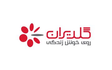 اعلام گزارش عملکرد ماهانه «گلدیران»