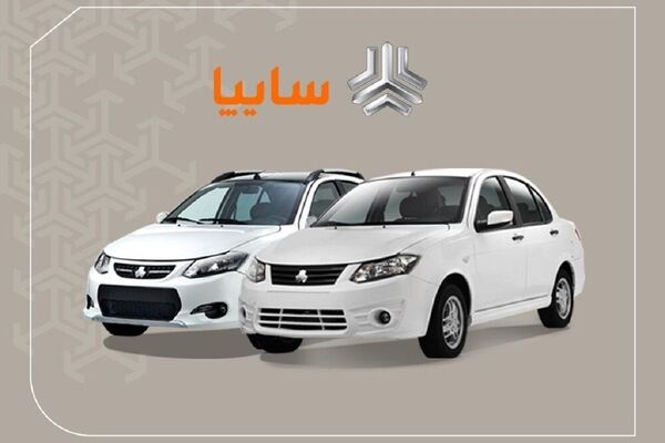 فروش فوق العاده سایپا آغاز شد