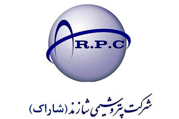 تبدیل به یک شرکت پتروپالایش در دستورکار  پتروشیمی شازند