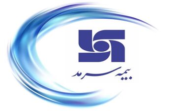 ارائه تخفیف ویژه بیمه سرمد به مناسبت اعیاد قربان و غدیر