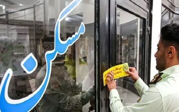 متهمان گرانی مسکن شناسایی شدند!