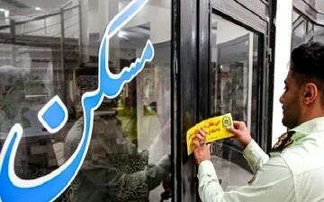 متهمان گرانی مسکن شناسایی شدند!