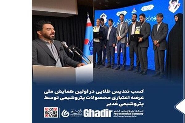 مشکلات عدیده صنایع پایین‌دست/ بازار موازی پاشنه آشیل تولیدکنندگان