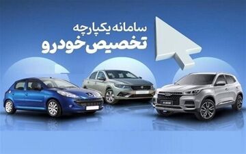 شرط پلاک فعال برای این افراد لغو شد