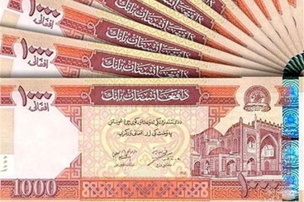 تورم منفی 10 افغانستان خوب یا بد؟