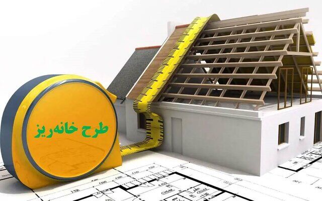 خروج پروژه‌های شهرداری از رکود با «خانه‌ریز» 