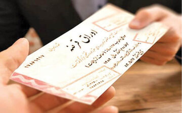 ارزش بازار اوراق بدهی در یک قدمی ۱۰۰۰ همت+نمودار