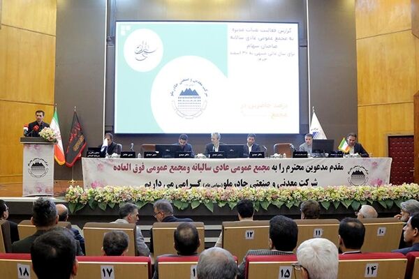 سهم ۸.۳درصدی چادرملو از تولید سنگ‌آهن در کشور/ برنامه‌ریزی برای سرمایه‌گذاری در حوزه اکتشافات جدید