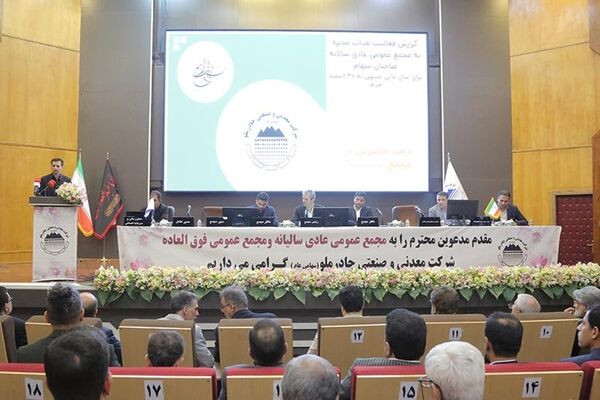 سهم ۸.۳درصدی چادرملو از تولید سنگ‌آهن در کشور/ برنامه‌ریزی برای سرمایه‌گذاری در حوزه اکتشافات جدید