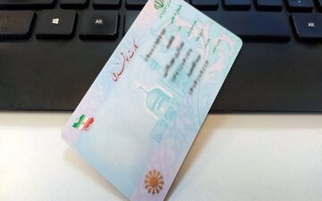  تکذیب استفاده از کارت ملی در شبکه پرداخت
