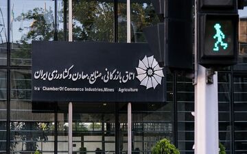 وزیر صمت: به زودی صحبت می‌کنم / وزیر اقتصاد: ابطال انتخابات اتاق قانونی است 