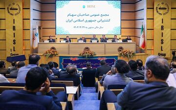 تقسیم سود سهام گروه کشتیرانی جمهوری اسلامی ایران
