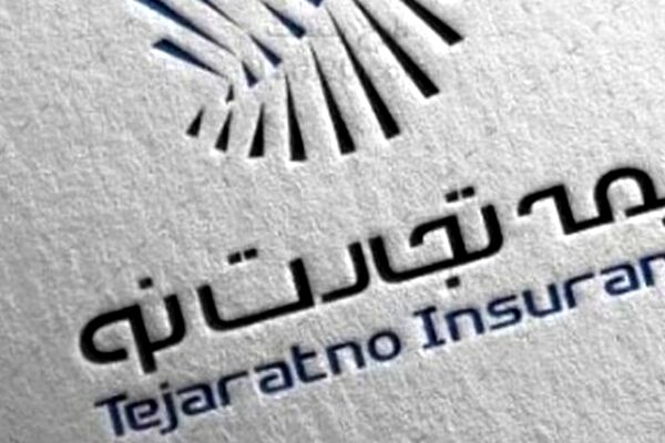 بیمه تجارت نو دوباره دعوت به مجمع کرد