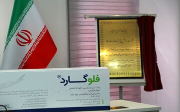 انتقاد به عدم حمایت مسئولان از تولید داخلی واکسن آنفلوانزا
