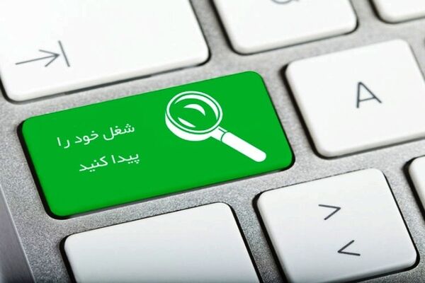 تعیین تکلیف وضعیت دفاتر کاریابی داخلی و خارجی