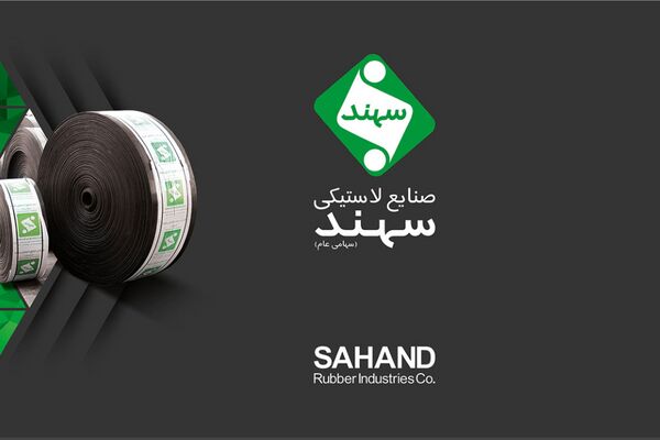فروش 720 میلیارد ریالی صنایع لاستیکی سهند در تیر ماه