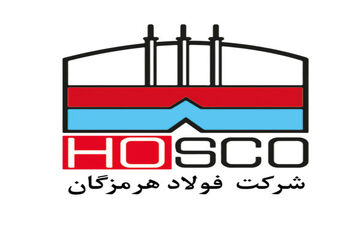 برنامه فولاد هرمزگان برای پیشگامی در تحول دیجیتال

