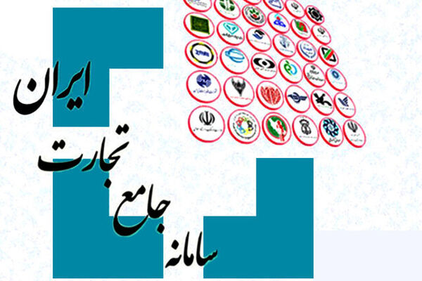 دستورالعمل سامانه جامع تجارت درباره تعیین منشا ارز
