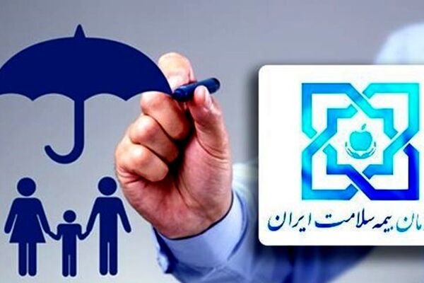جزییات برنامه‌های ستاد در هفته ملی بیمه سلامت