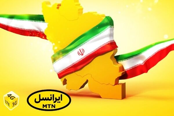 بسته‌های شگفت انگیز ایرانسل به مناسبت دهه فجر / 44 گیگ اینترنت و مکالمه رایگان