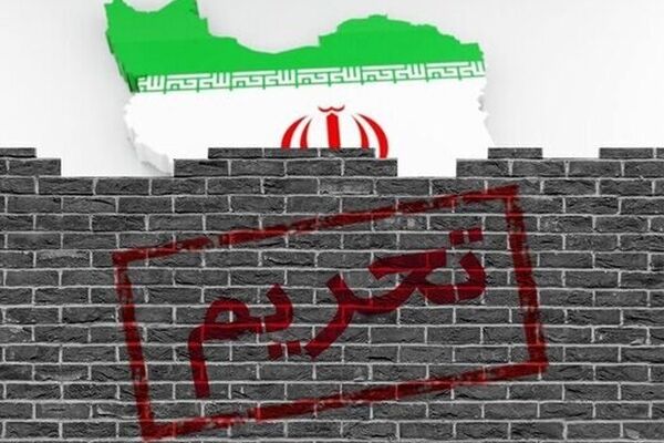 هزینه های دامنه دار تحریم برای اقتصاد ایران
