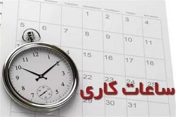 خبر مهم برای کارمندان/ اعلام جزییات جدید از ساماندهی کارکنان دولت