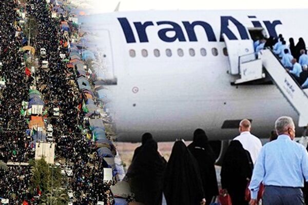 دریافت رایگان «زائر کارت» بانک گردشگری برای زائران نجف و کربلا