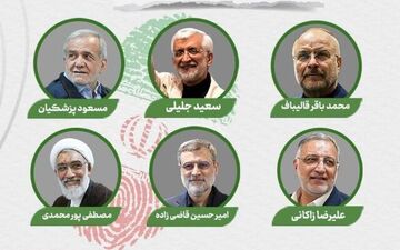نظرات نامزدهای ریاست جمهوری درباره اقتصاد و معیشت