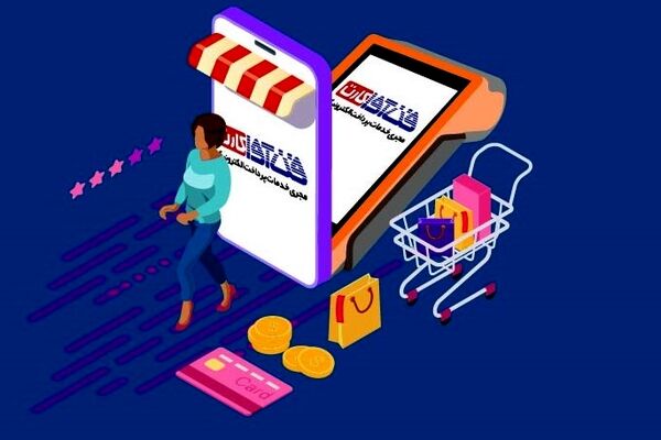 درآمد فن آوا کارت از فروش شارژ تلفن همراه چقدر بوده است؟