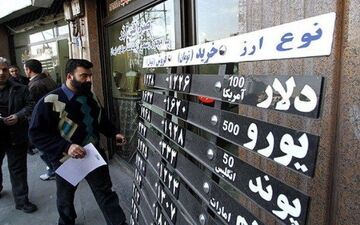 تعداد صرافی‌ها نصف شد!