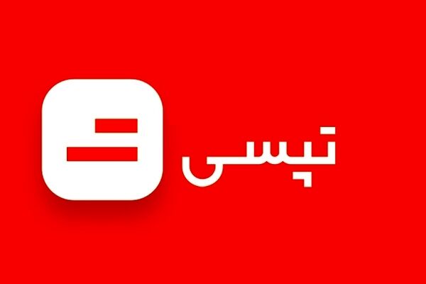 آمار درآمد 9 ماهه امسال تپسی