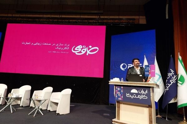 رشد مثبت محصولات زیبایی در دوران پساکرونای ایران