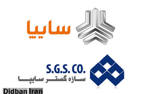 ماجرای برکناری شبانه معاون مالی سازه گستر چه بود؟