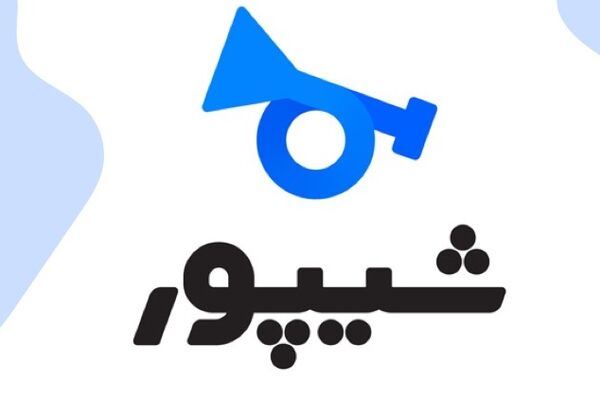 رقم ارزش‌گذاری شیپور