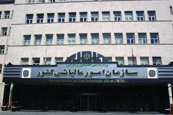 سازمان امور مالیاتی داد/پایش مستمر حساب‌های غیرتجاری