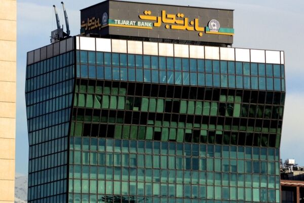 آمار پرداخت وام ازدواج در بانک تجارت طی 10 ماهه امسال