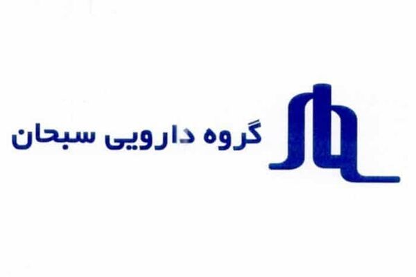 اعلام رقم تامین مالی «سبحان دارو» از سوی تامین سرمایه تمدن