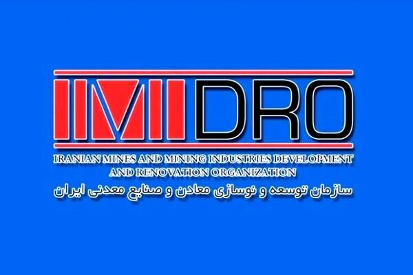 افزایش بهره‌وری در زنجیره ارزش، اولویت ایمیدرو