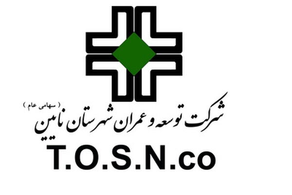 زمان پرداخت سود سهامداران «خعمرا» مشخص شد