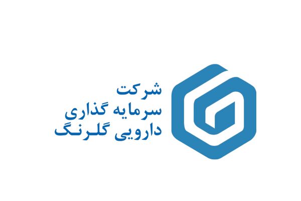 چشم انداز ایجاد فرصت‌های شغلی جدید در گلرنگ