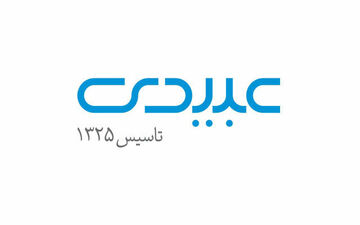 ثبت افزایش سرمایه دکتر عبیدی در مرجع ثبت شرکها