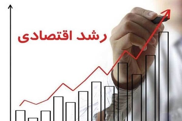 موتور رشد اقتصادی روی دور کُند+ نمودار