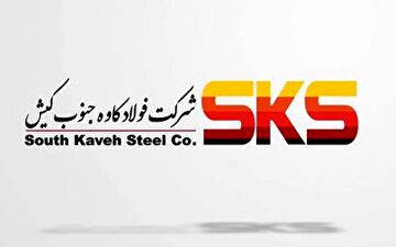 توزیع سود 64 تومان فولاد جنوب کیش