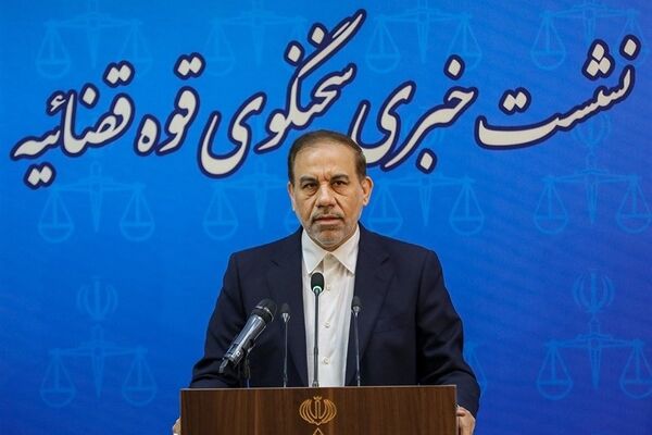 دادگاه علنی فرزند معاون سابق قوه قضاییه