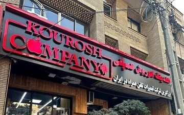 رشد قارچ‌گونه شرکتهای نامعتبر در بازار موبایل/ ماجرای عرضه آیفون 13 و کوروش کمپانی از کجا آغاز شد؟